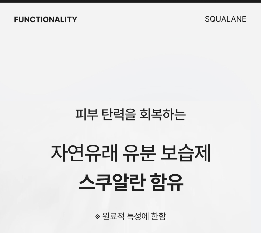 Active Botanical Facial Oil