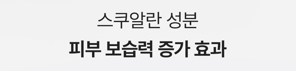 Active Botanical Facial Oil