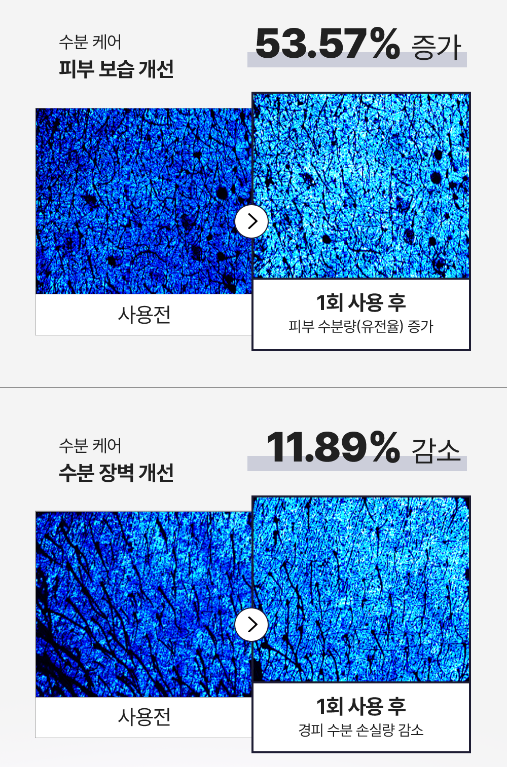effect2