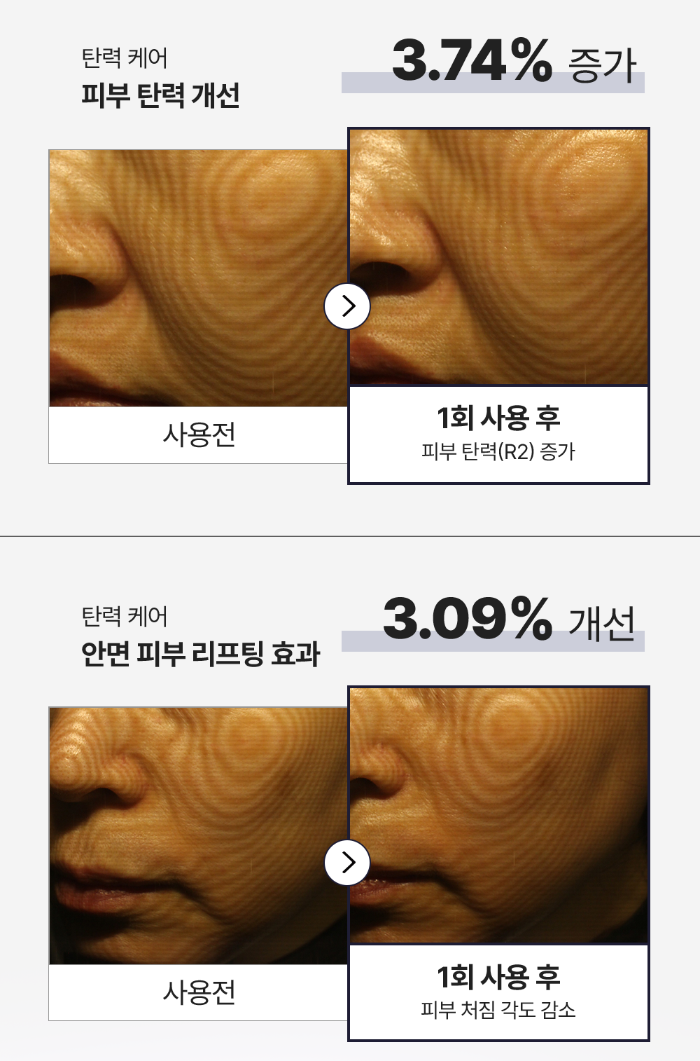 effect4
