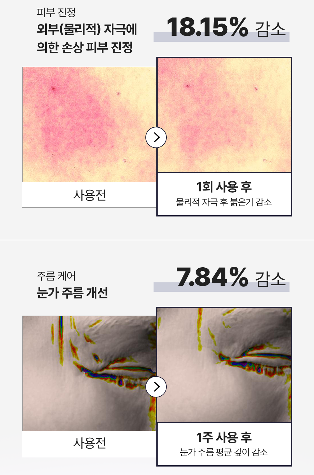 effect5